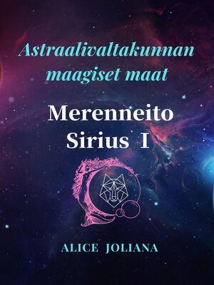 cover image of Merenneito Sirius Ⅰ